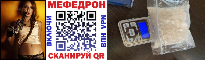 Купить закладку Салехард Cocaine Конопля A-PVP ГАШИШ Меф
