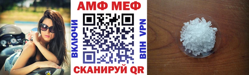АМФЕТАМИН 97%  Салехард 