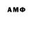 Меф VHQ Alexis Vandom