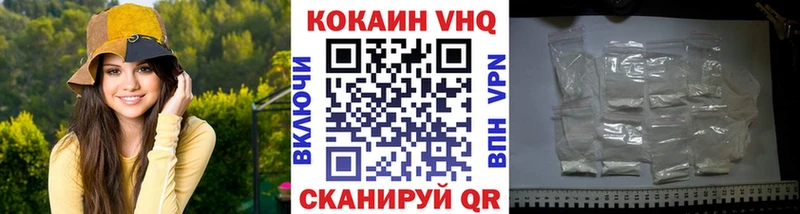 COCAIN Боливия Салехард