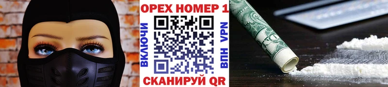COCAIN 97%  гидра как войти  Салехард  где найти  