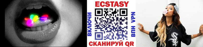 Ecstasy Cube  купить наркотик  Салехард 