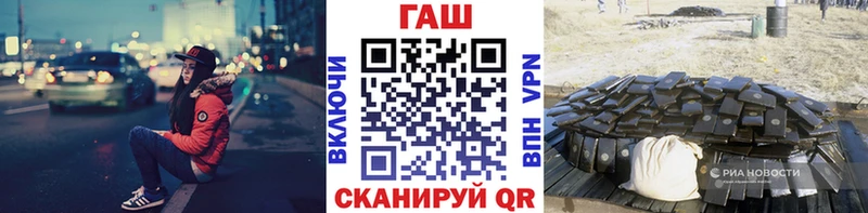 ГАШ индика сатива Салехард