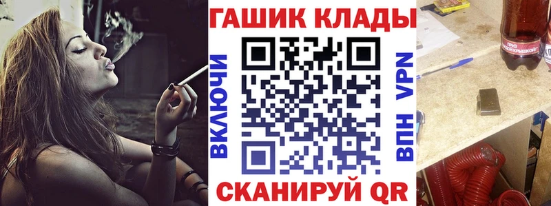 Гашиш Cannabis Салехард