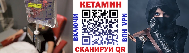 КЕТАМИН ketamine  ссылка на мегу ссылка  Салехард 