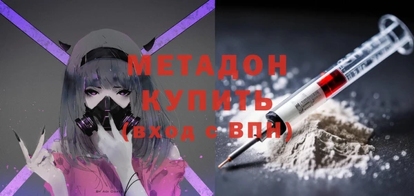 твердый Армянск