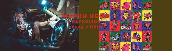 твердый Армянск