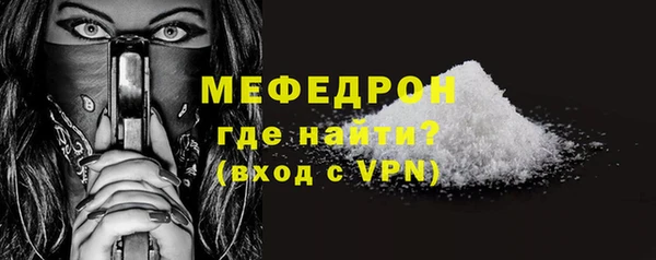 ALPHA PVP Аркадак