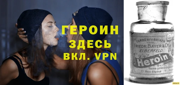 ALPHA PVP Аркадак