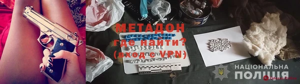 ALPHA PVP Аркадак