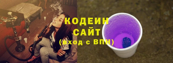 твердый Армянск
