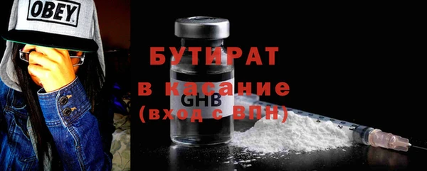 ALPHA PVP Аркадак