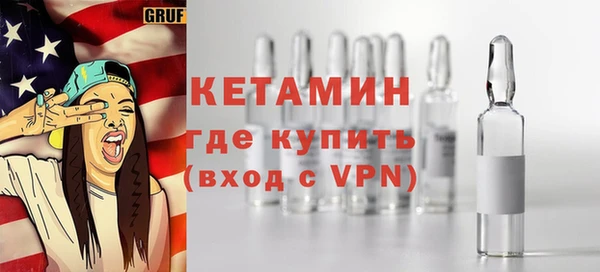 молекула духа Арсеньев