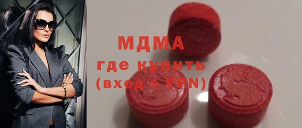 ALPHA PVP Аркадак