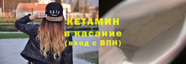 твердый Армянск