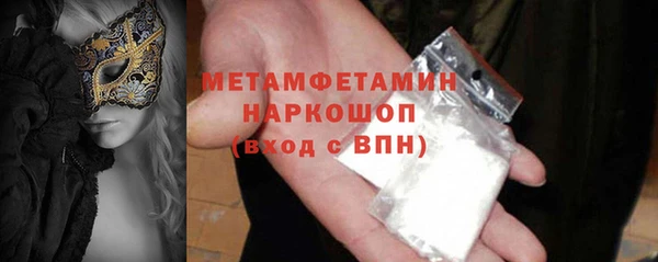 твердый Армянск