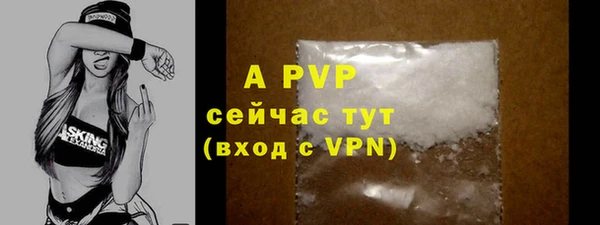 ALPHA PVP Аркадак