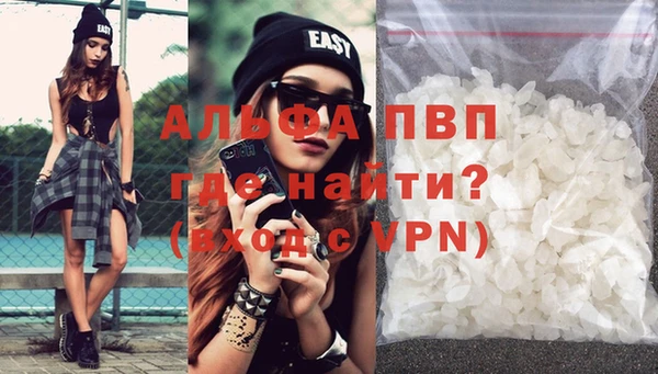 твердый Армянск