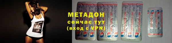 ALPHA PVP Аркадак