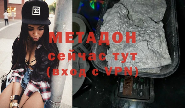 молекула духа Арсеньев
