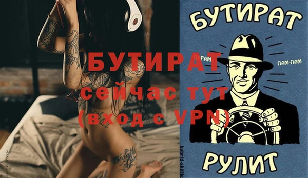 молекула духа Арсеньев