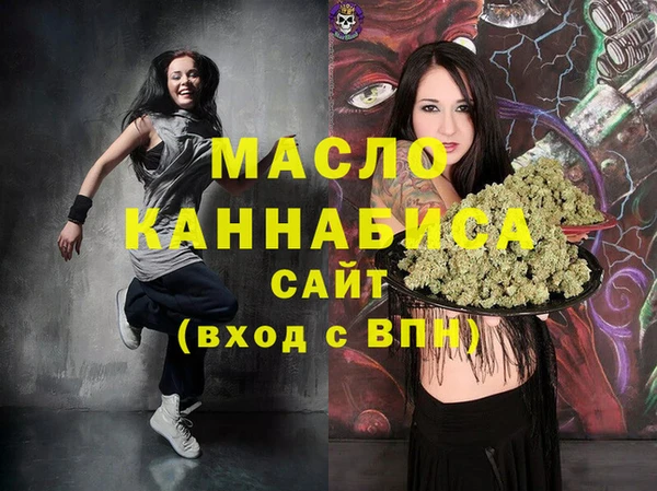 твердый Армянск