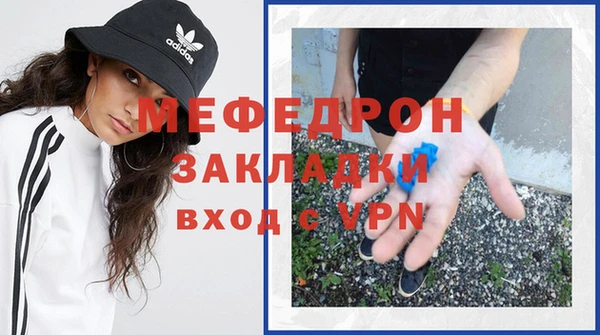твердый Армянск