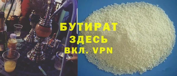 твердый Армянск