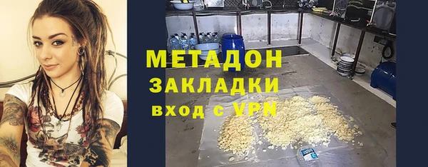 твердый Армянск