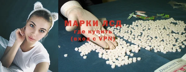 твердый Армянск