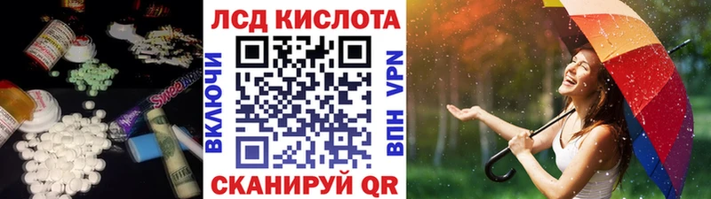 ЛСД экстази кислота  наркошоп  Салехард 