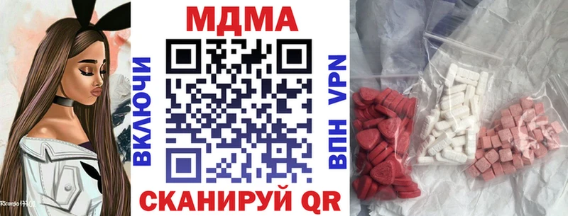 МДМА VHQ  где купить наркотик  ОМГ ОМГ зеркало  Салехард 