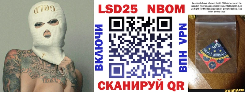 Марки N-bome 1,8мг OMG зеркало Салехард где купить наркоту