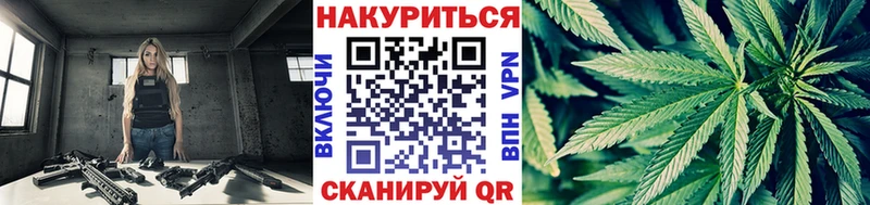 Бошки Шишки White Widow Салехард
